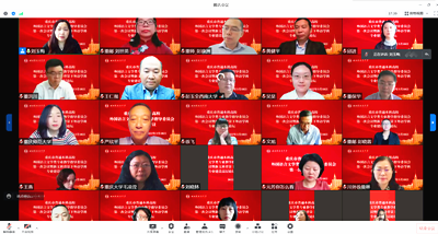 1647618455870017.png 图1 会议全景.png