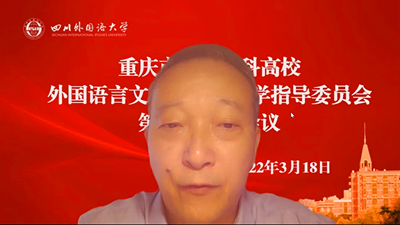 1647618562714461.png 图 6 严欣平会长讲话.png