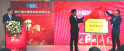 1697128447764913.jpg 揭牌.jpg