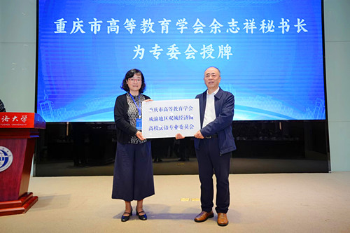 1714410225667505.jpg 授牌.jpg