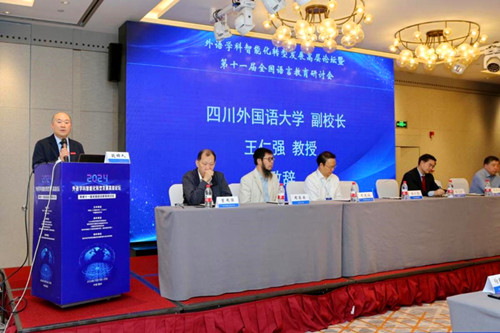 重庆市高等教育学会 重庆市高等教育学会