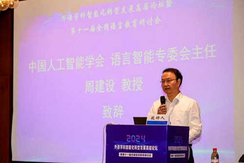 重庆市高等教育学会 重庆市高等教育学会