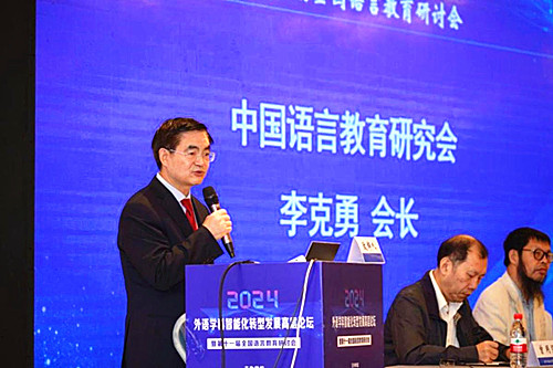 重庆市高等教育学会 重庆市高等教育学会