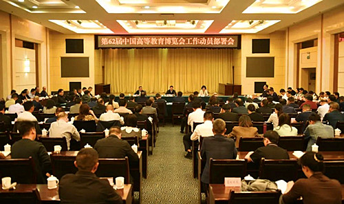 重庆市高等教育学会 重庆市高等教育学会