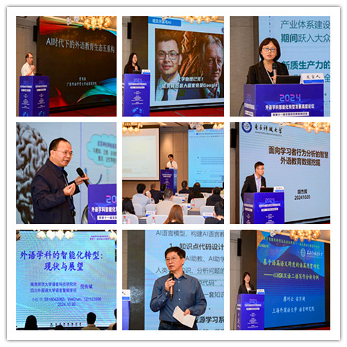 重庆市高等教育学会 重庆市高等教育学会