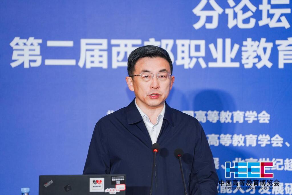 重庆市高等教育学会 重庆市高等教育学会