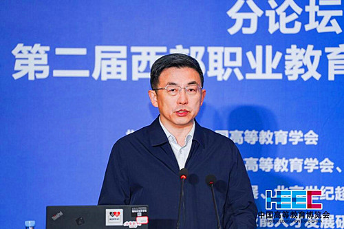 重庆市高等教育学会 重庆市高等教育学会