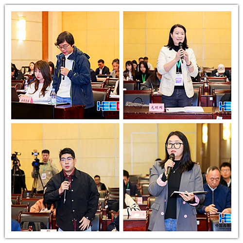 重庆市高等教育学会 重庆市高等教育学会