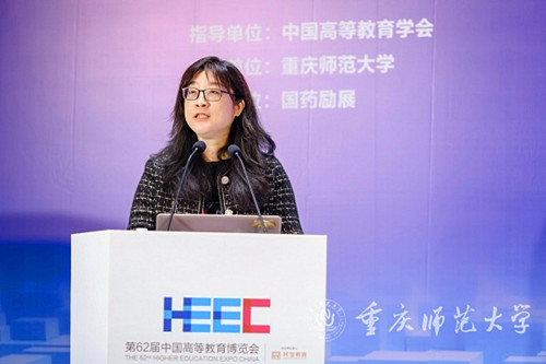 重庆市高等教育学会 重庆市高等教育学会