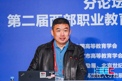 重庆市高等教育学会 重庆市高等教育学会