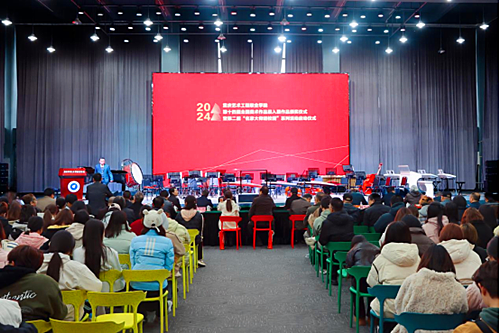 重庆市高等教育学会 重庆市高等教育学会