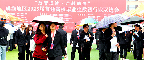 重庆市高等教育学会 重庆市高等教育学会