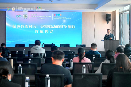 重庆市高等教育学会 重庆市高等教育学会