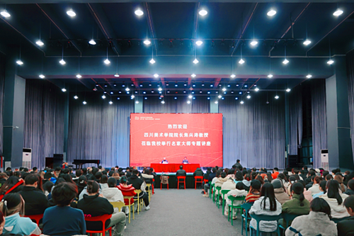 重庆市高等教育学会 重庆市高等教育学会