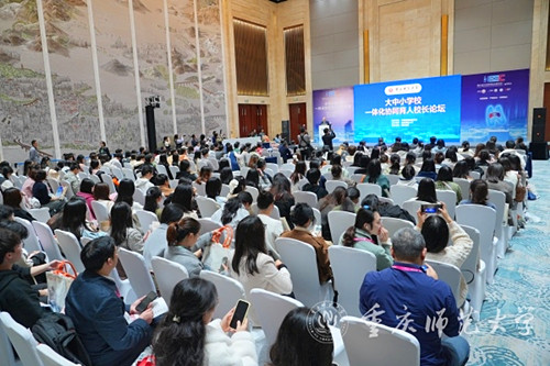 重庆市高等教育学会 重庆市高等教育学会