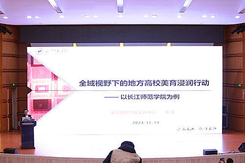 重庆市高等教育学会 重庆市高等教育学会