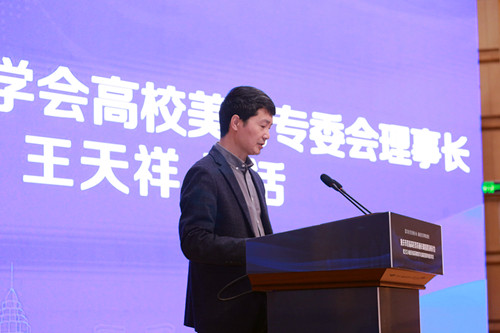 重庆市高等教育学会 重庆市高等教育学会