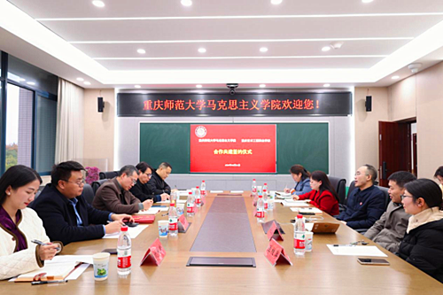 重庆市高等教育学会 重庆市高等教育学会