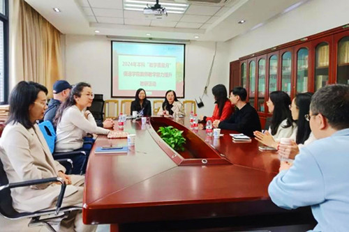 重庆市高等教育学会 重庆市高等教育学会