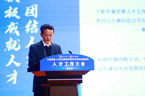 重庆市高等教育学会 重庆市高等教育学会