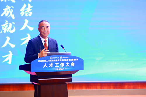 重庆市高等教育学会 重庆市高等教育学会