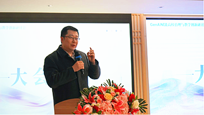 重庆市高等教育学会 重庆市高等教育学会