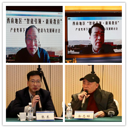 重庆市高等教育学会 重庆市高等教育学会