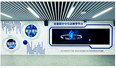 重庆市高等教育学会 重庆市高等教育学会