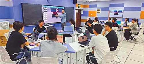 重庆市高等教育学会 重庆市高等教育学会