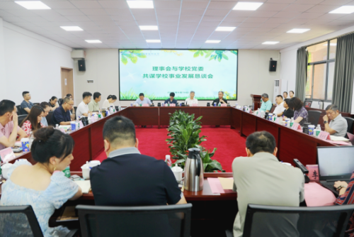 重庆市高等教育学会 重庆市高等教育学会