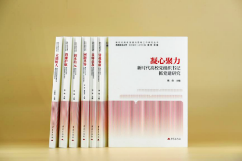 重庆市高等教育学会 重庆市高等教育学会