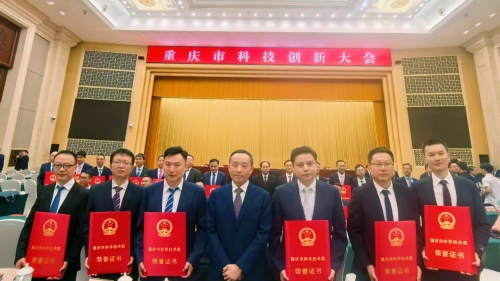 重庆市高等教育学会 重庆市高等教育学会