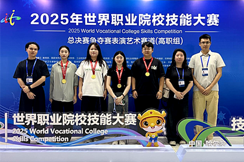 重庆市高等教育学会 重庆市高等教育学会