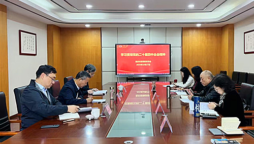 重庆市高等教育学会 重庆市高等教育学会