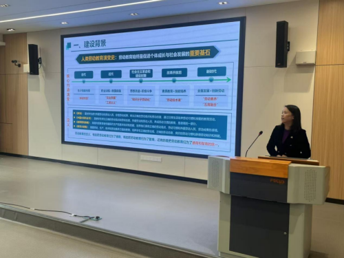 重庆市高等教育学会 重庆市高等教育学会