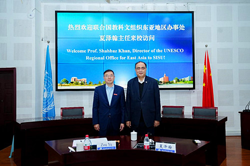 重庆市高等教育学会