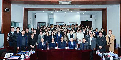 重庆市高等教育学会