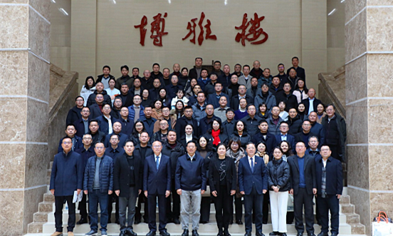 重庆市高等教育学会