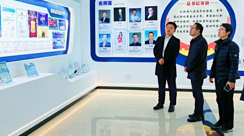 重庆市高等教育学会