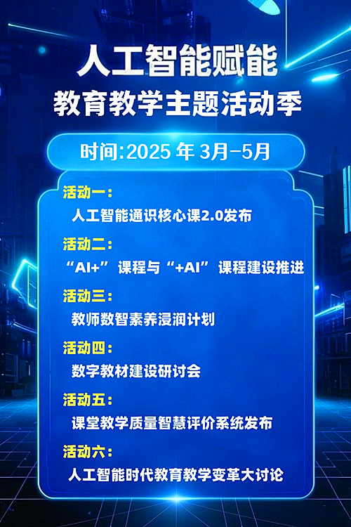 重庆市高等教育学会