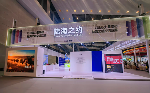 重庆市高等教育学会