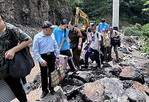 重庆市高等教育学会